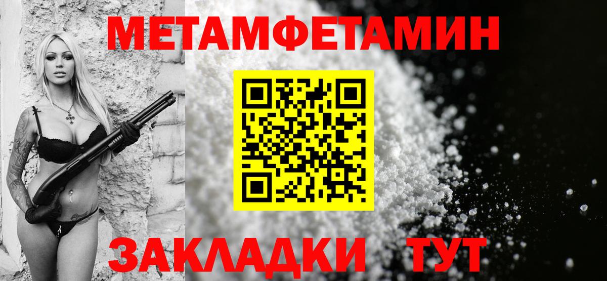 Amphetamine Розовый  Amphetamine  Богородск  Вход с VPN  АМФ 