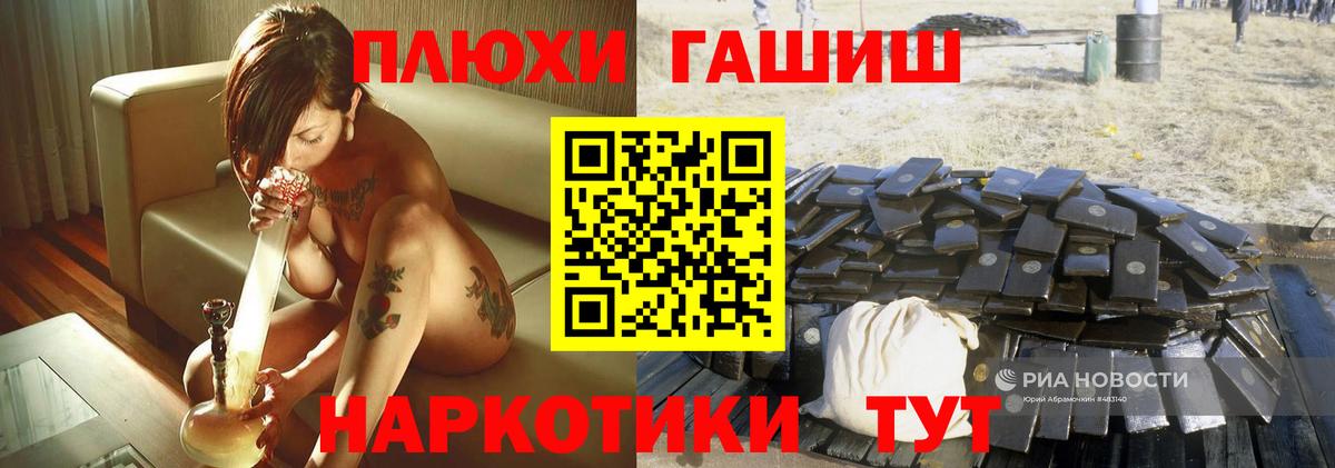 ГАШ Ice-O-Lator Богородск