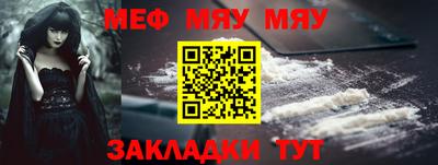 скорость mdpv Ачхой-Мартан