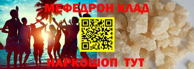 скорость mdpv Ачхой-Мартан