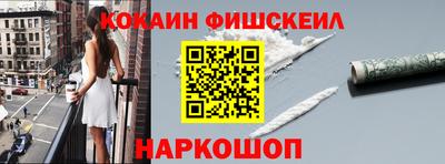 кокаин Баксан