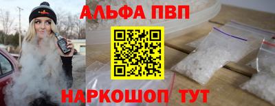скорость mdpv Ачхой-Мартан