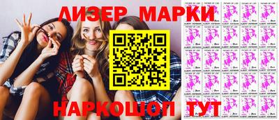 сатива Аша
