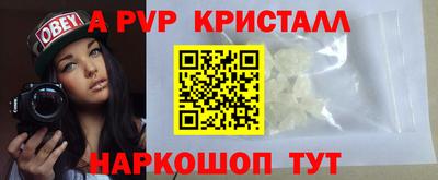 сатива Аша