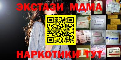 сатива Аша