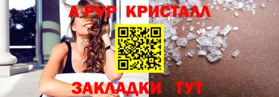сатива Аша