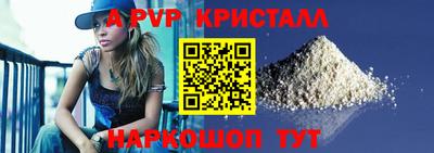 сатива Аша