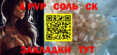 кокаин Баксан