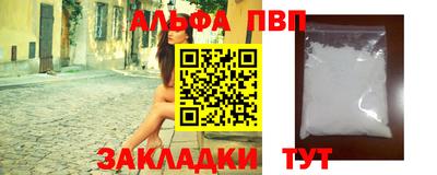 скорость mdpv Ачхой-Мартан