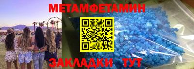 скорость mdpv Ачхой-Мартан