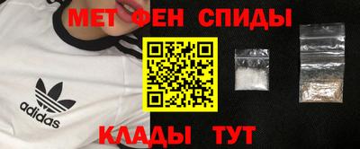 скорость mdpv Ачхой-Мартан