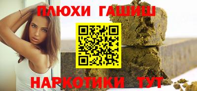 кокаин Баксан