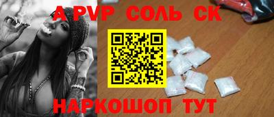 кокаин Баксан