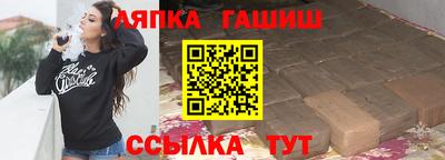 сатива Аша