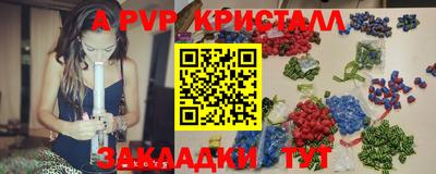 кокаин Баксан