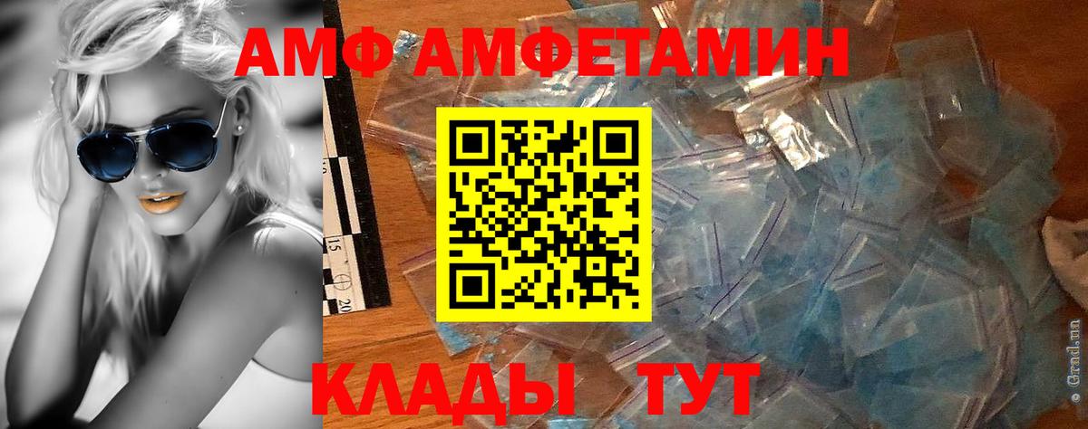 Метамфетамин пудра  Метамфетамин пудра  Богородск  Вход с VPN 