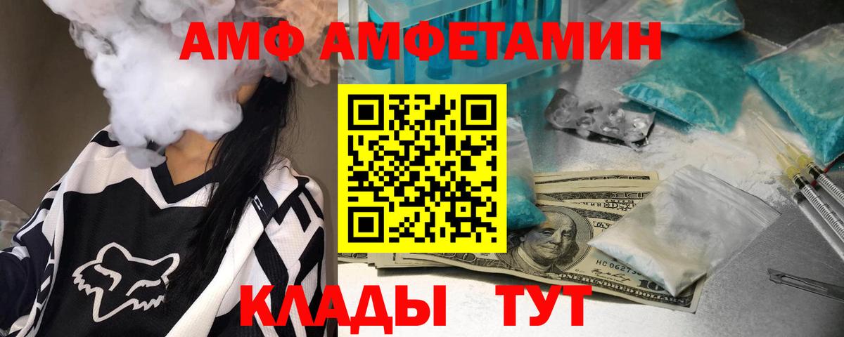 Первитин мет Богородск