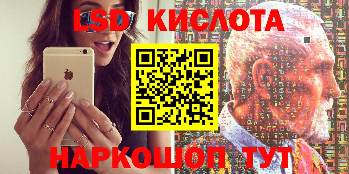 Марки NBOMe 1,5мг  Вход с VPN  Наркотические марки  Богородск 
